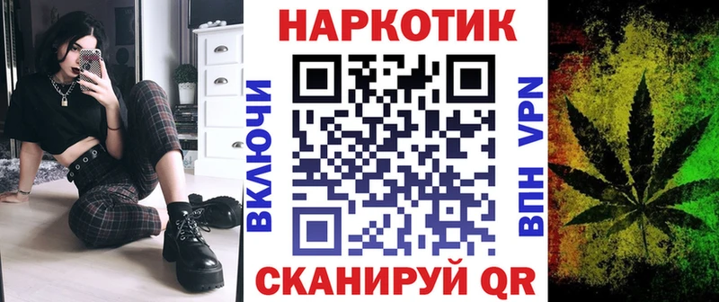 Хочу наркоту Нахабино Гашиш  КОКАИН  мега ссылки  Меф мяу мяу 