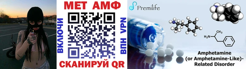 МЕГА tor Нахабино Амфетамин 97% закладка