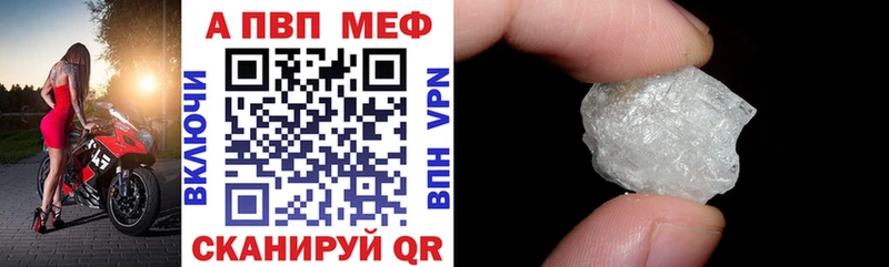 ОМГ ОМГ зеркало  Нахабино  APVP мука 