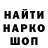 АМФЕТАМИН 98% Hpster Life