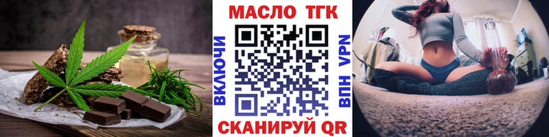 Еда ТГК конопля  купить закладку  Нахабино 