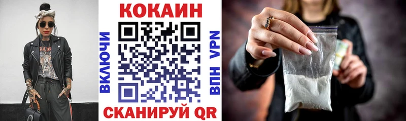 дарк нет телеграм  Нахабино  COCAIN Fish Scale  наркотики 