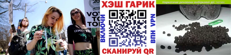 ГАШИШ убойный Нахабино