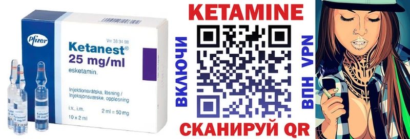 КЕТАМИН VHQ  Нахабино 
