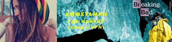 спайс Болхов
