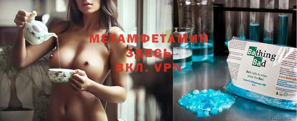 стаф Переславль-Залесский