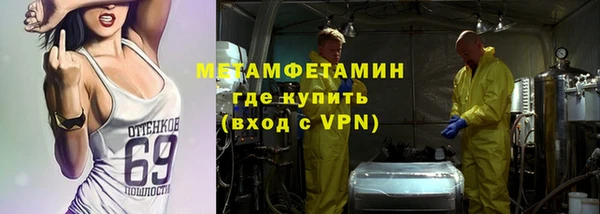 альфа пвп Болохово