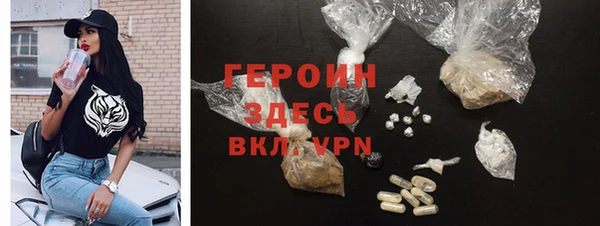 ПСИЛОЦИБИНОВЫЕ ГРИБЫ Болотное