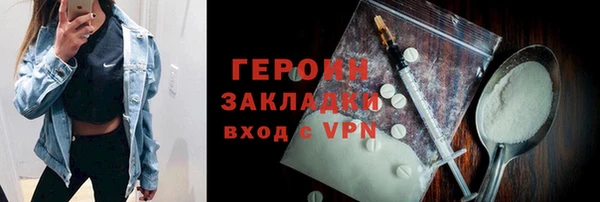 синтетический гашиш Пересвет