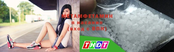 спайс Болхов