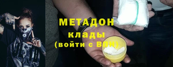 мет Бежецк