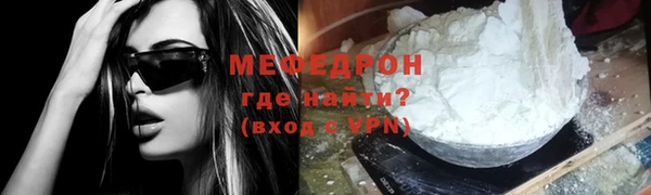 стаф Переславль-Залесский