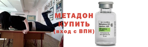 стаф Переславль-Залесский