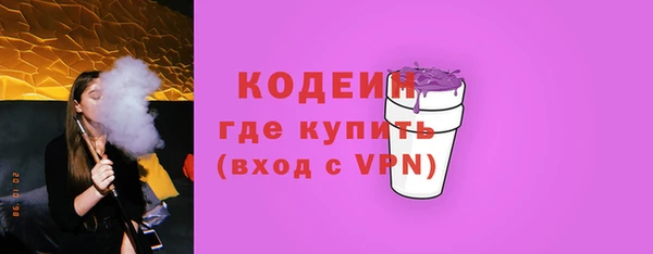 синтетический гашиш Пересвет