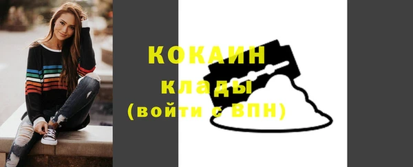 синтетический гашиш Пересвет