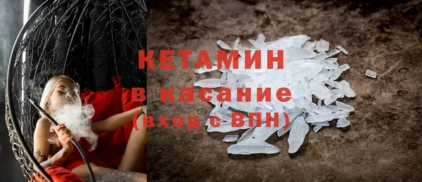 ПСИЛОЦИБИНОВЫЕ ГРИБЫ Болотное