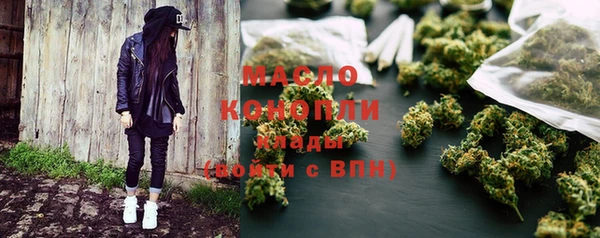 синтетический гашиш Пересвет