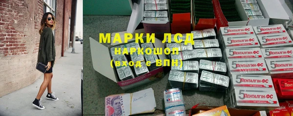 стаф Переславль-Залесский