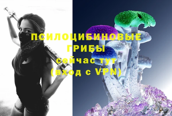 синтетический гашиш Пересвет