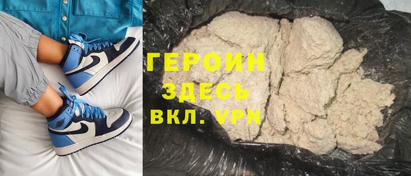 синтетический гашиш Пересвет