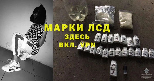 спайс Болхов