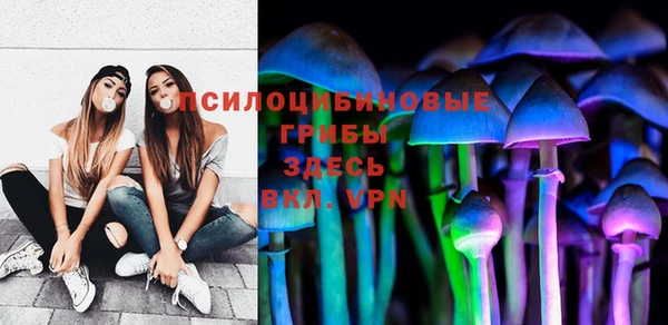 синтетический гашиш Пересвет