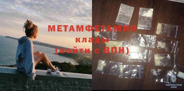 спайс Болхов
