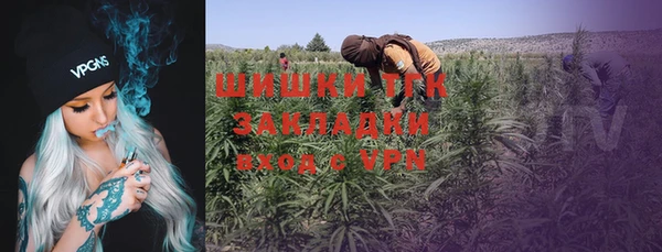 стаф Переславль-Залесский