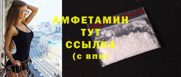 альфа пвп Болохово