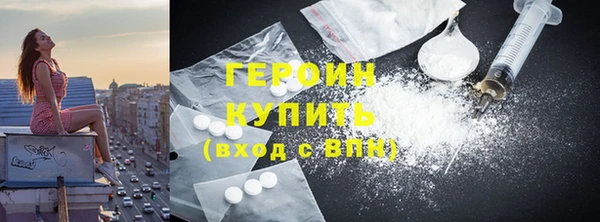 синтетический гашиш Пересвет