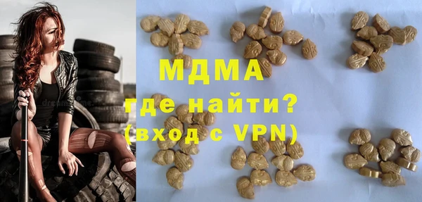 стаф Переславль-Залесский