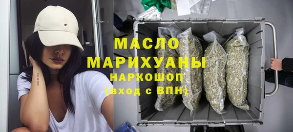 синтетический гашиш Пересвет