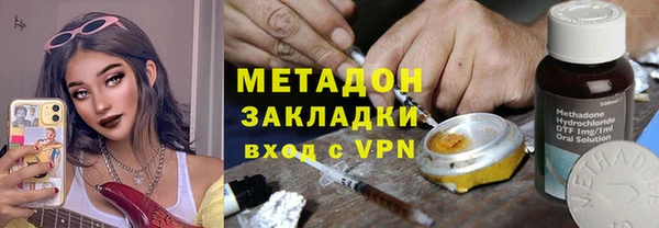 СК Белая Холуница