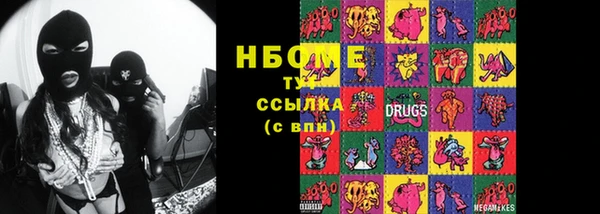 стаф Переславль-Залесский