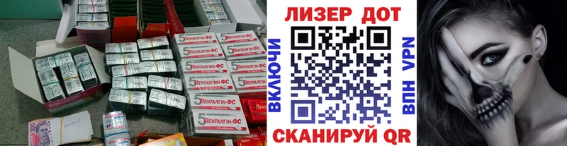 ЛСД экстази кислота  мега как зайти  Нахабино 
