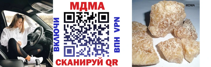 darknet Telegram мега зеркало MDMA crystal Нахабино как найти закладки