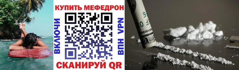 где можно купить наркотик  Нахабино  Меф VHQ 