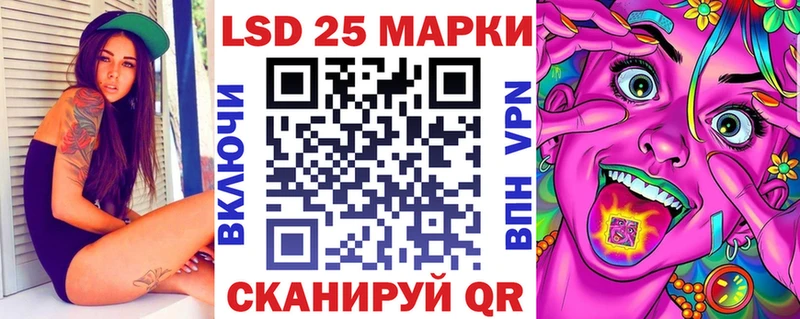 закладка Нахабино Марки NBOMe 1500мкг