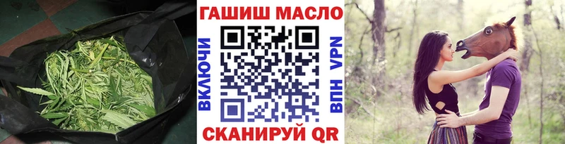 блэк спрут зеркало  Нахабино  ТГК жижа 