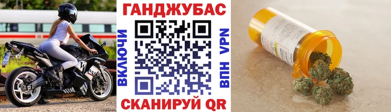 МАРИХУАНА конопля  Нахабино 